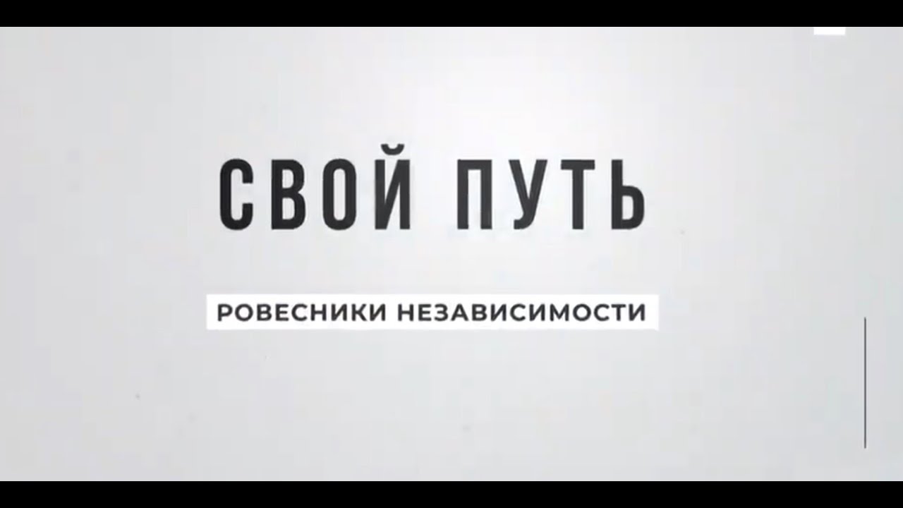 Лукашенко: Нужен толчок! Который не загубил бы действующее и подтянул тех, кто не у дел! / Свой путь