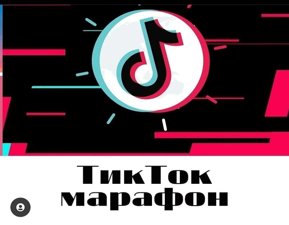 Детская Палата областной пионерской организации запустила «ТикТок» марафон “С праздником родная пионерия!”