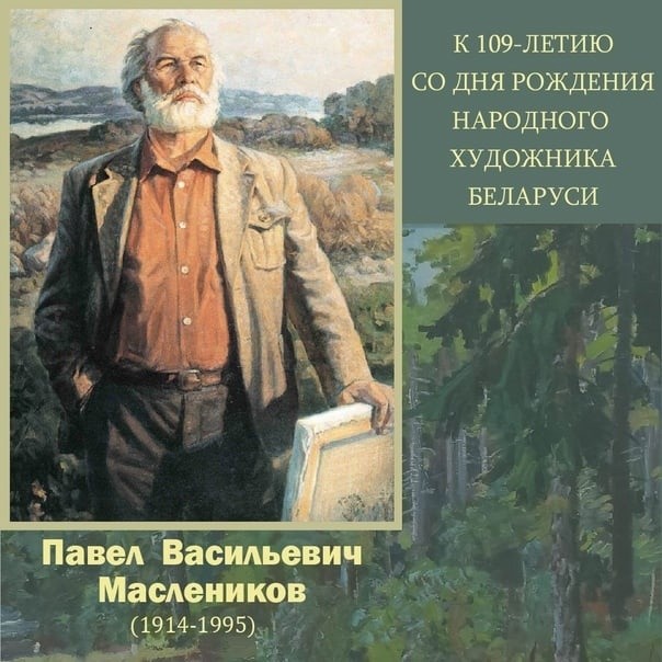 Интерактивное музейное занятие пройдет 1 февраля в Могилеве