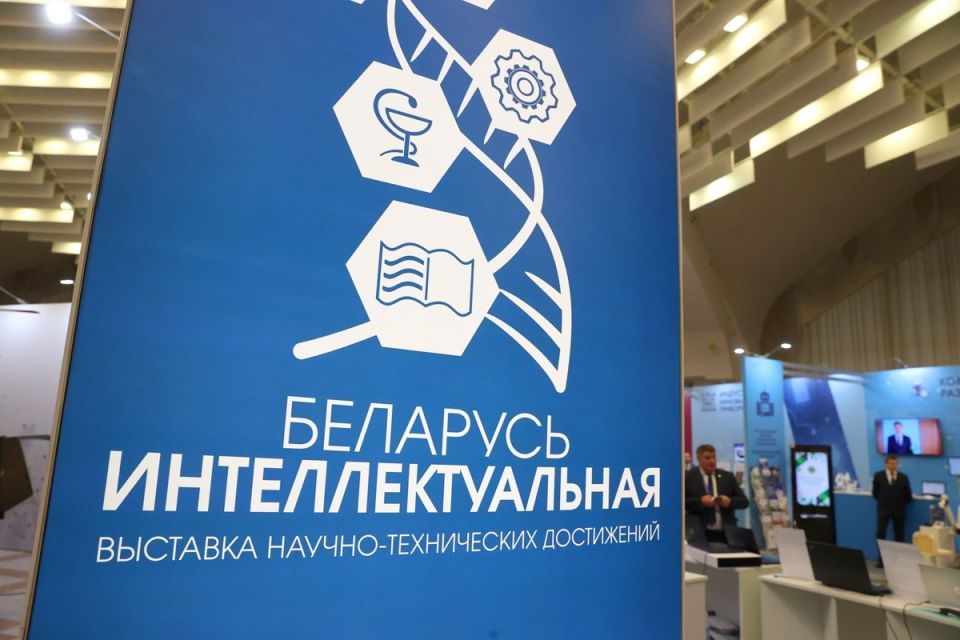 Выставка «Беларусь интеллектуальная» пройдет в Могилеве 24-26 февраля