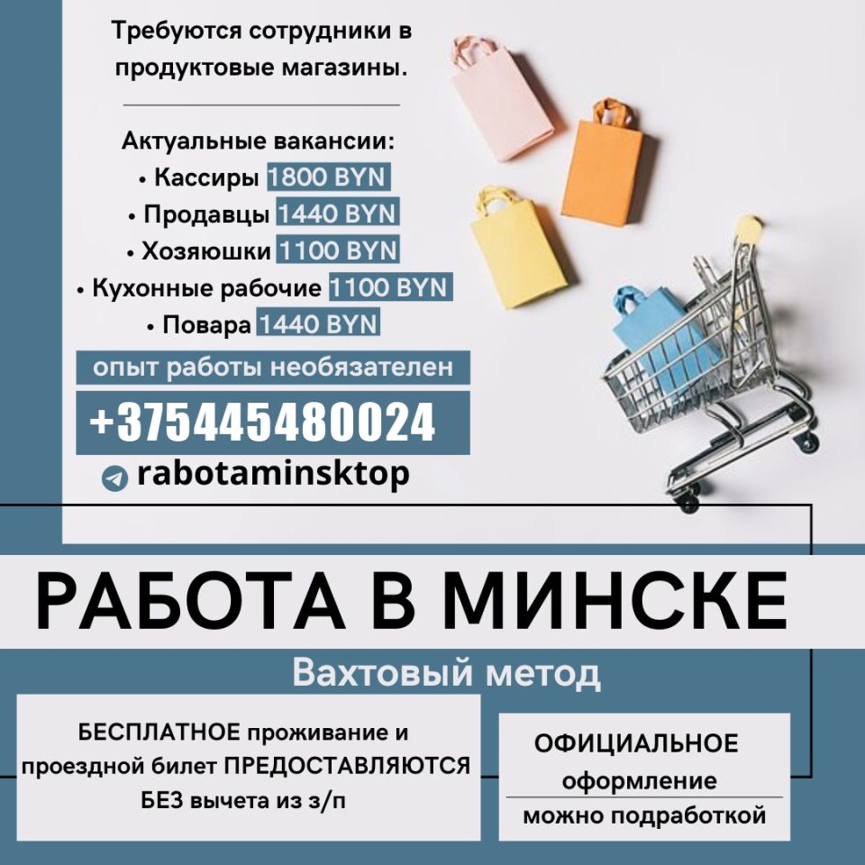 Арэс групп»: как в Беларуси решают вопрос подбора персонала |  vestnikmogileva.by