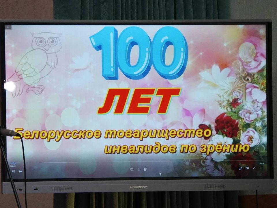 БелТИЗу – 100 лет!