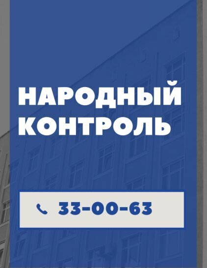 Общественная приемная профсоюзов 6 февраля будет работать на Могилевщине