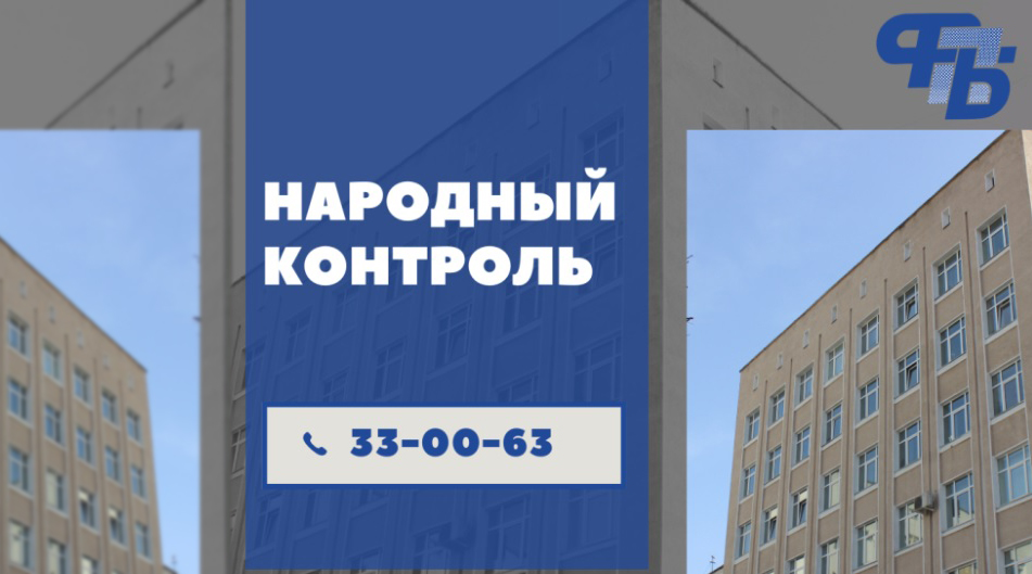 Профсоюзный «народный контроль» будет работать в Могилевской области 6 марта